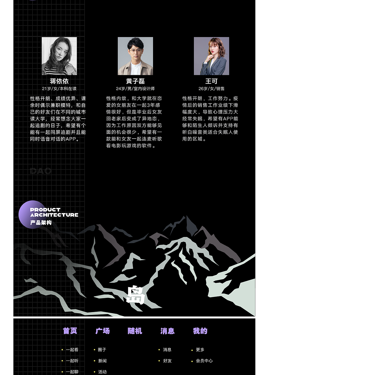 岛APP（图ZMjg4ODQ3NTg0） - APP界面 - 站酷设计师萨凡纳原创素材 - 站酷ZCOOL