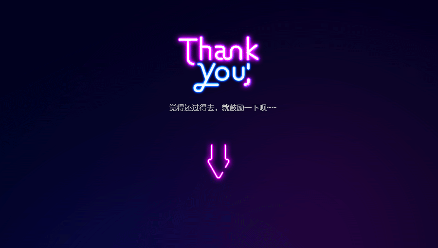 音乐APP界面 炫光（图ZMzY1ODYwODA=） - APP界面 - 站酷设计师GHzhou原创素材 - 站酷ZCOOL