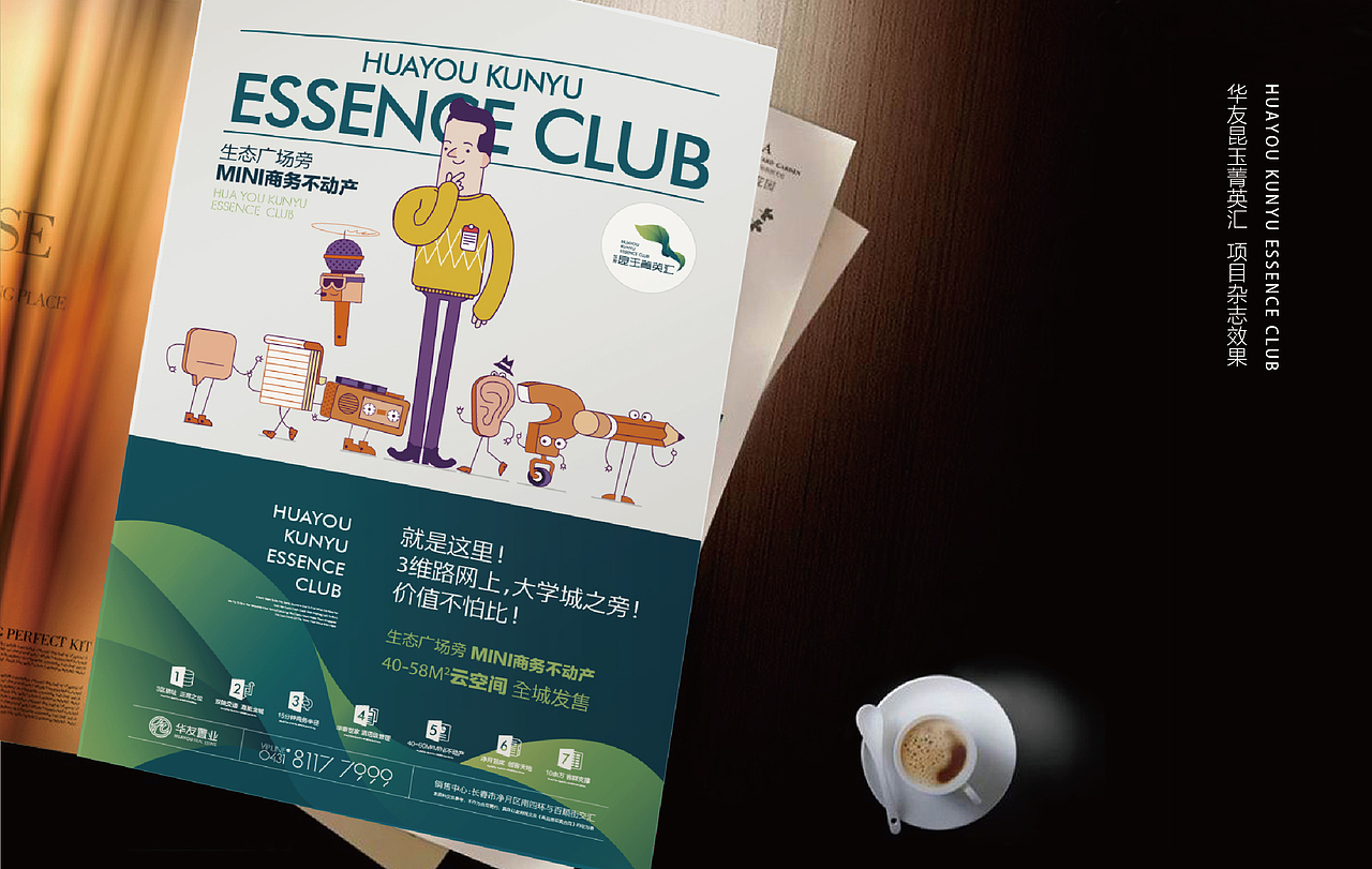 地产提案（图ZNjg0NjI5ODA=） - 品牌 - 站酷设计师南山溪水原创素材 - 站酷ZCOOL