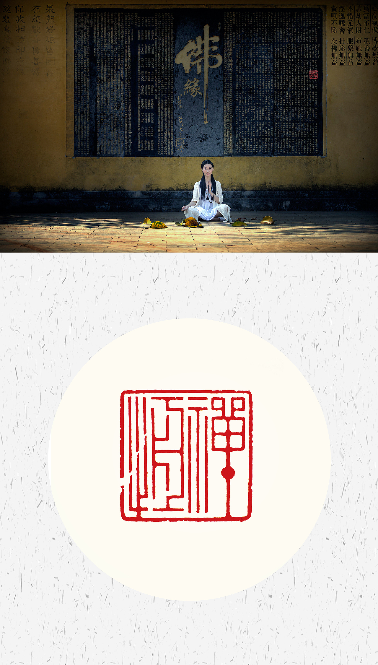 篆刻（图ZODcyODU2ODQ=） - 绘画 - 站酷设计师你是人间四月天MM原创素材 - 站酷ZCOOL