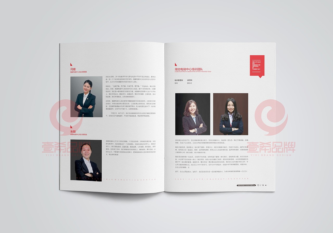 一希品牌设计--生命人寿保险公司画册宣传册设计（图ZMTU4NjAxODgw） - 书籍/画册 - 站酷设计师一希品牌设计原创素材 - 站酷ZCOOL