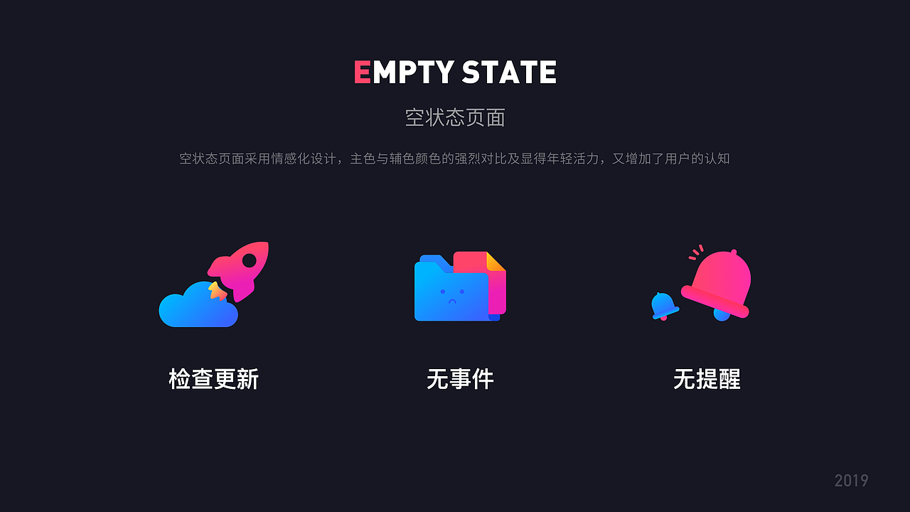 个人作品集（图ZMjEwMTE3Nzc2） - APP界面 - 站酷设计师chili不是辣椒原创素材 - 站酷ZCOOL