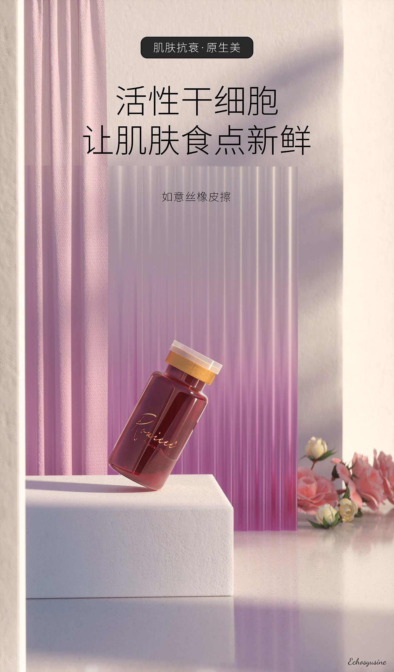 Octane Render渲染练习