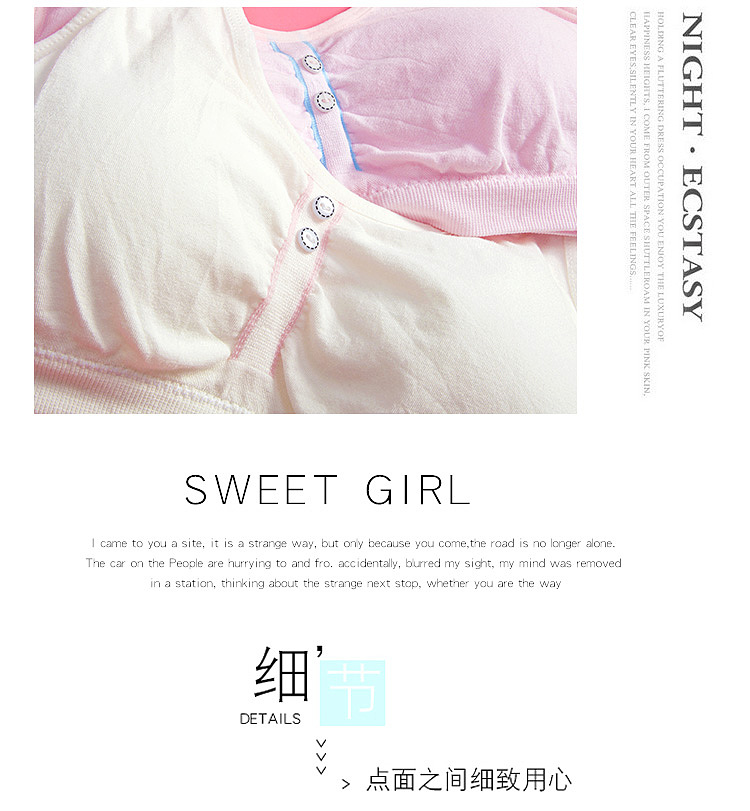 可爱风少女文胸摄影排版