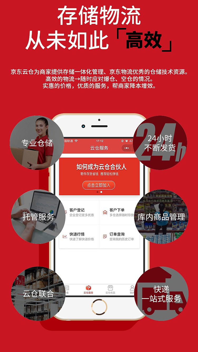 海报（图ZMTc5NTAyNzg4） - 宣传物料 - 站酷设计师MakeBlue原创素材 - 站酷ZCOOL