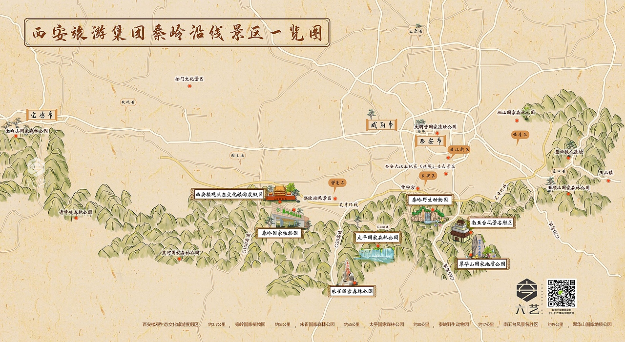 秦岭沿线景点手绘地图一览图