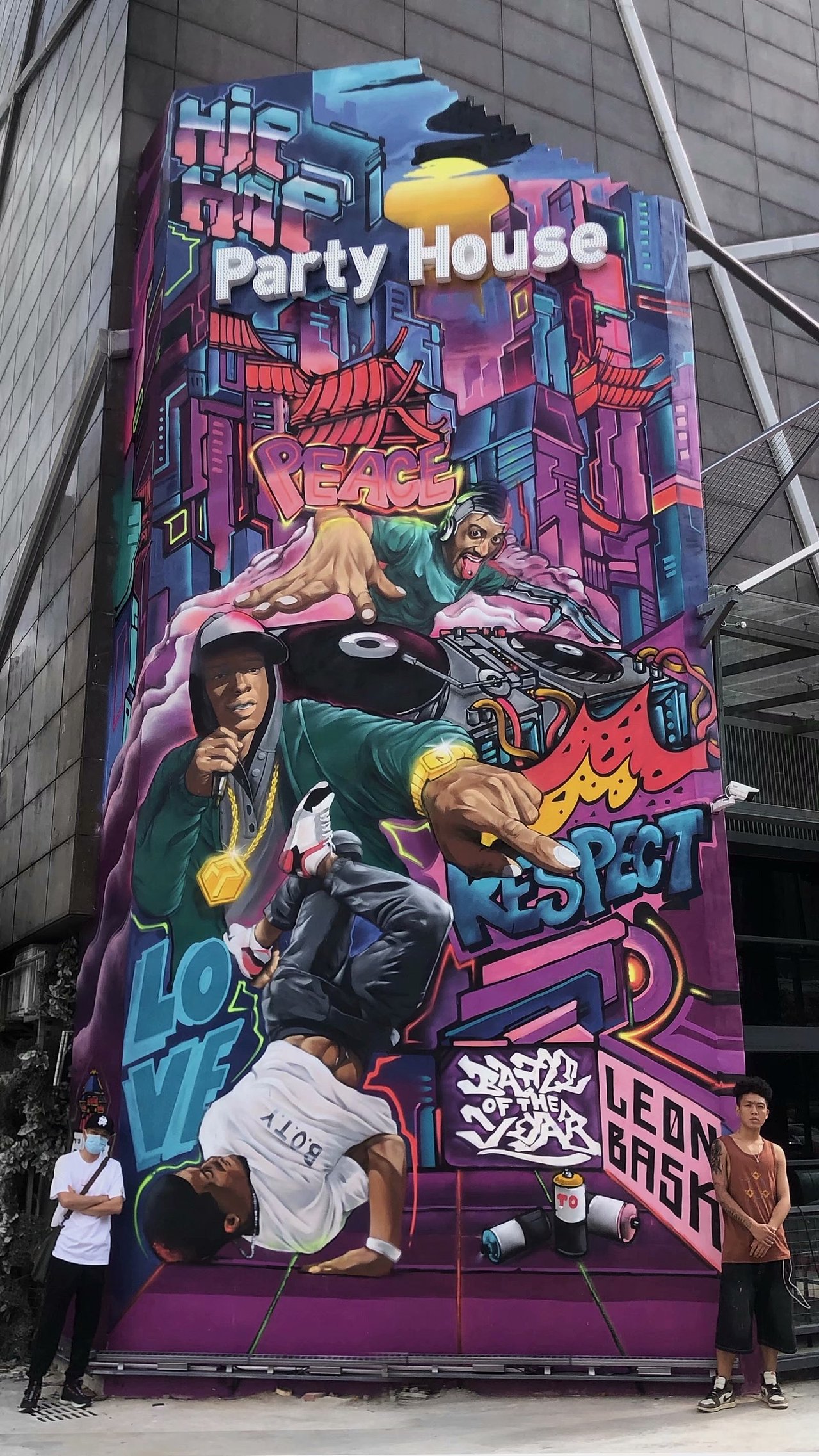 partyhouse主题酒吧外墙涂鸦