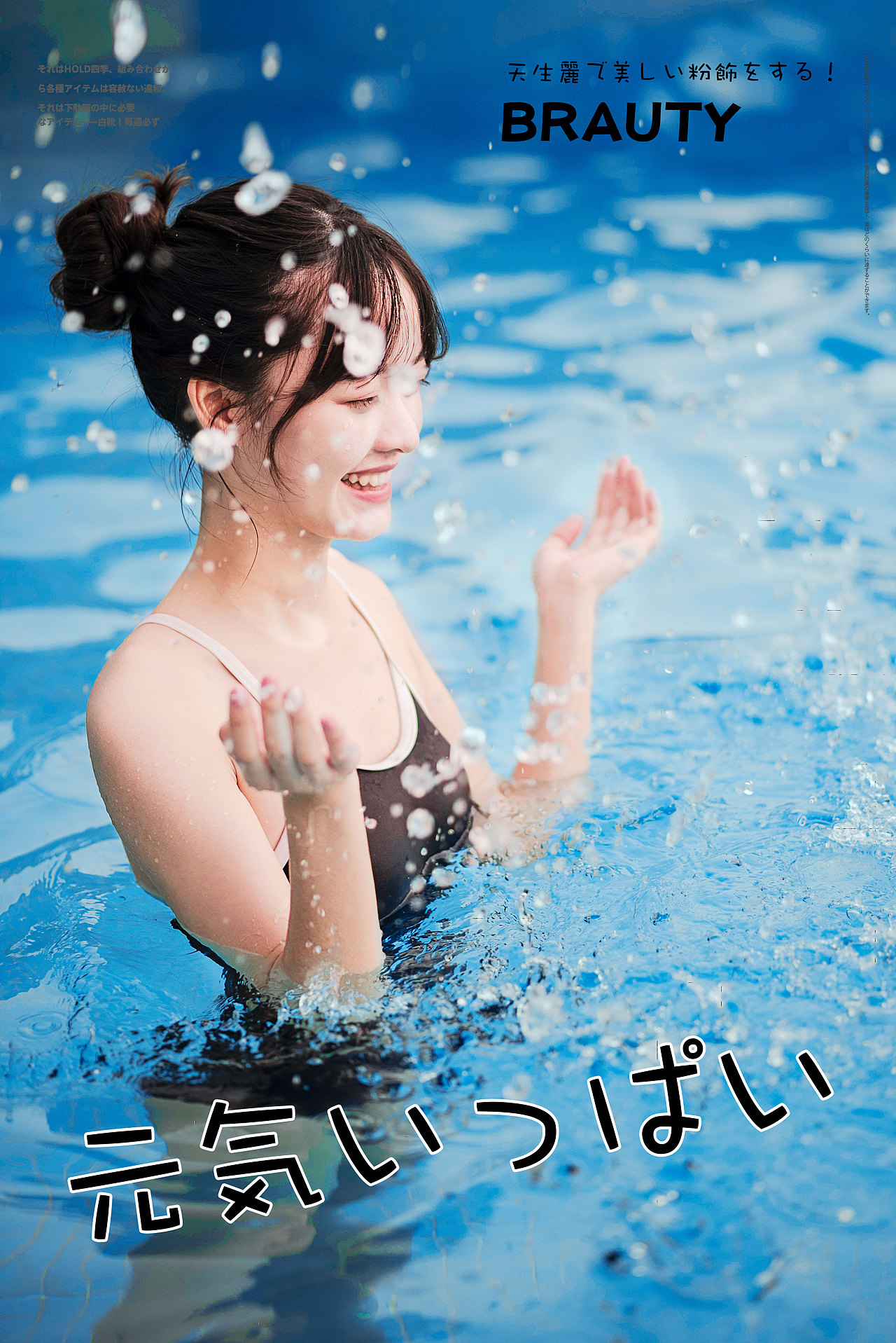 日系小清新摄影后期（17练）（图ZMTM1MDIxNDQw） - 修图/后期 - 站酷设计师楠木c原创素材 - 站酷ZCOOL