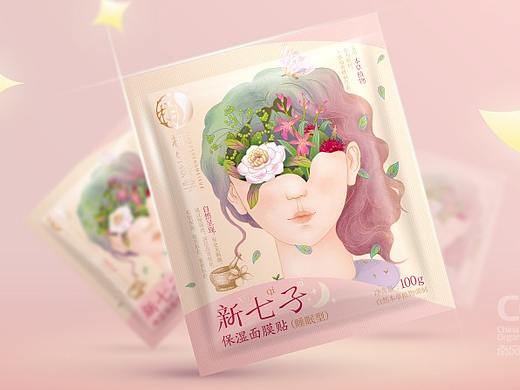 相生美学中药护肤品牌设计、化妆品包装设计、美肤包装