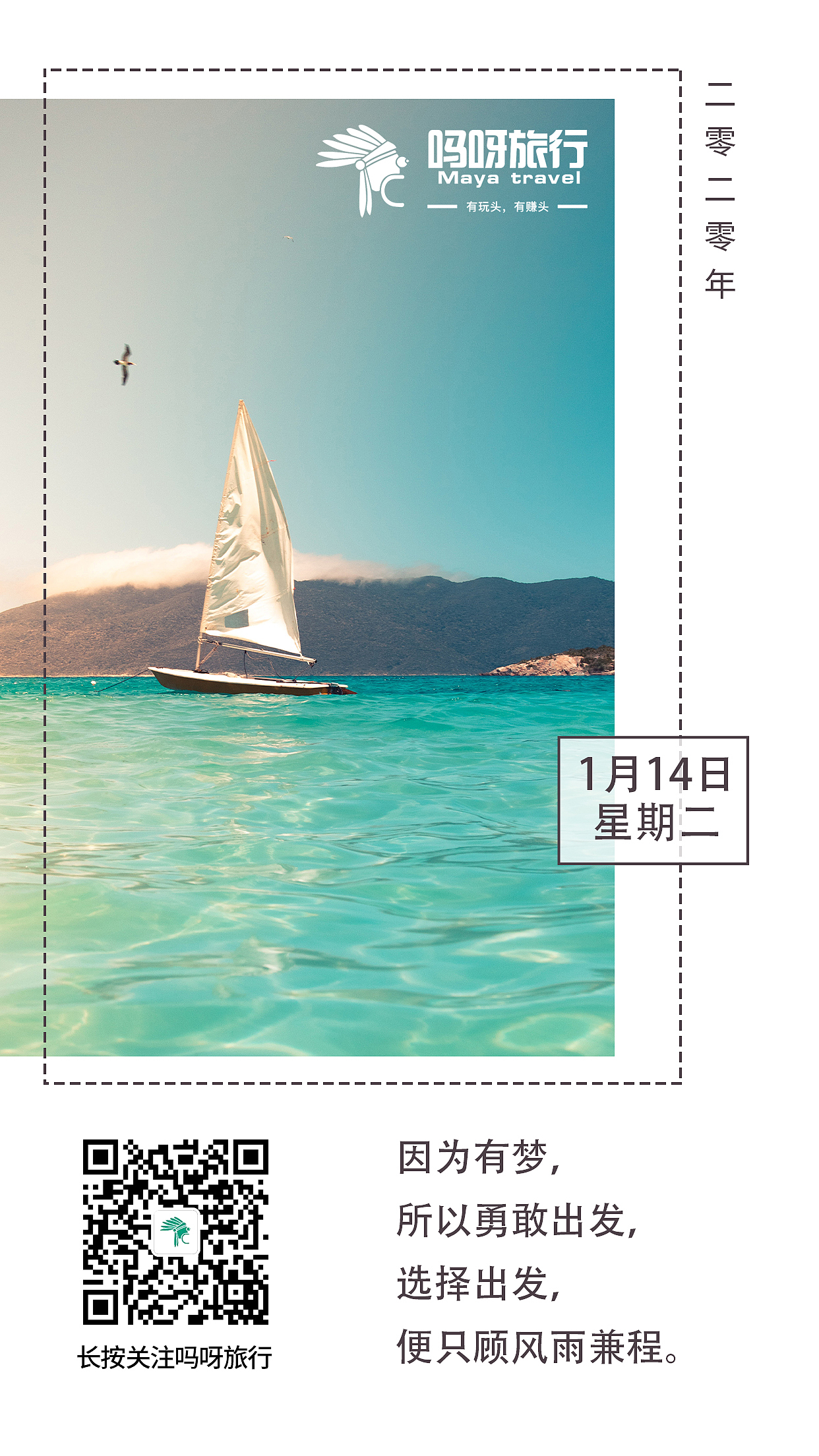 日签（图ZMjQ1Nzg5OTQ4） - 其他平面 - 站酷设计师思侬原创素材 - 站酷ZCOOL