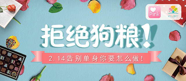 运营banner（图ZNzcwMzYyMTY=） - 运营设计 - 站酷设计师可喵子原创素材 - 站酷ZCOOL
