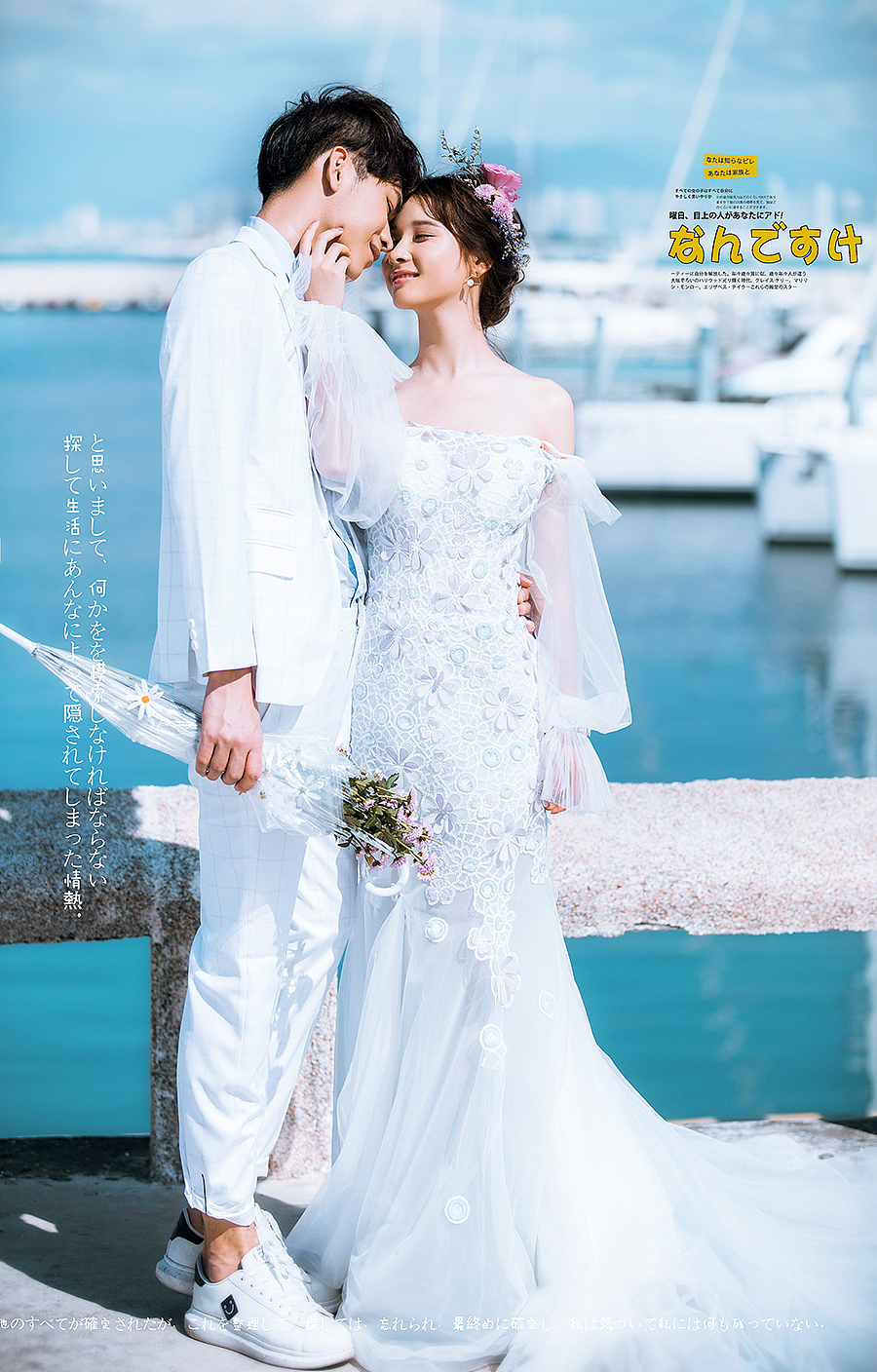 婚纱海边小清新（图ZMTAyMDE3NTQw） - 人像摄影 - 站酷设计师大大金原创素材 - 站酷ZCOOL