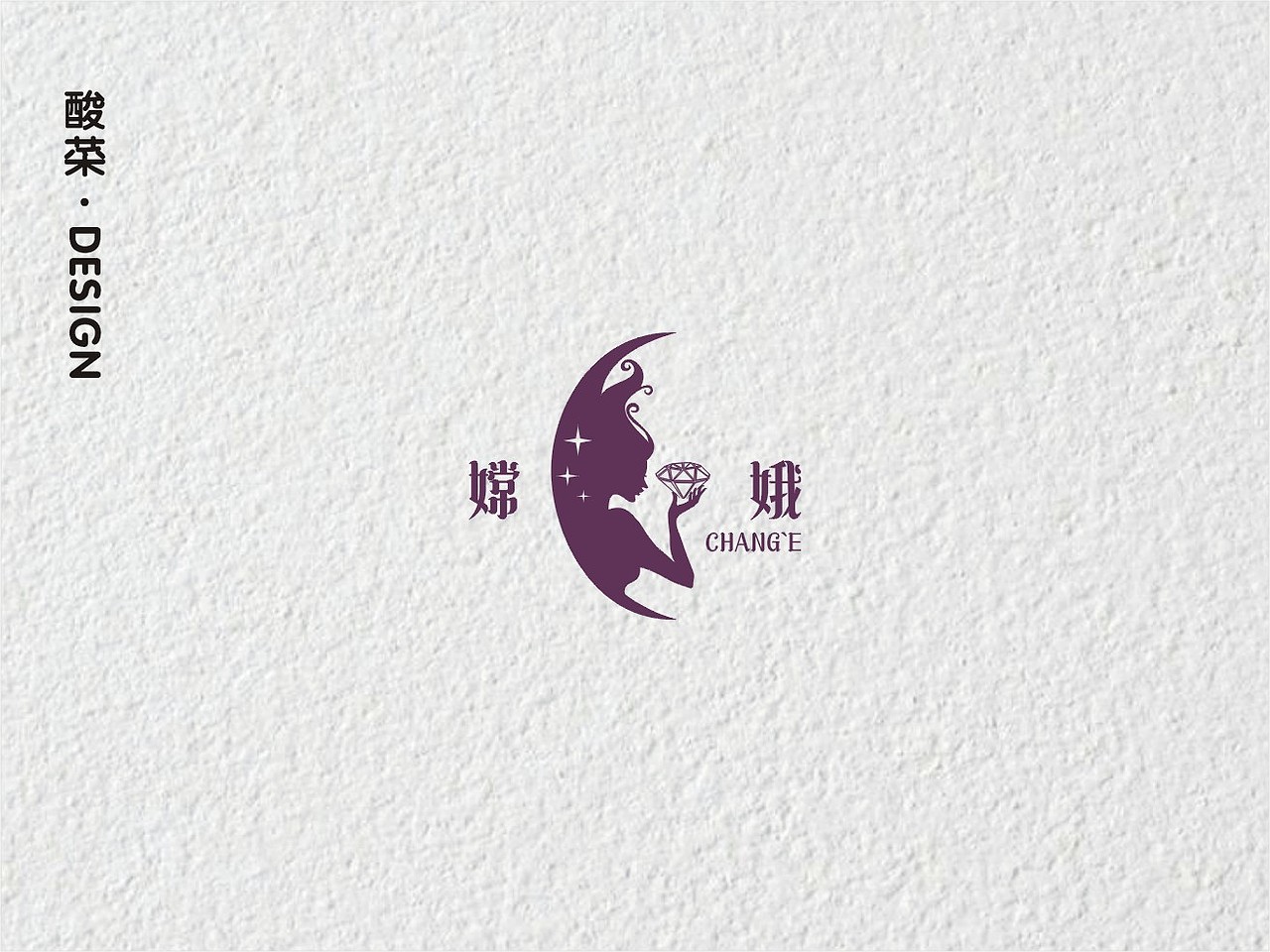 酸菜·logo设计·2018（图ZMTMwMTA2MTUy） - Logo - 站酷设计师佬男孩丨酸菜原创素材 - 站酷ZCOOL