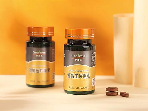 保健品 压片糖果 药品 养生食品拍摄
