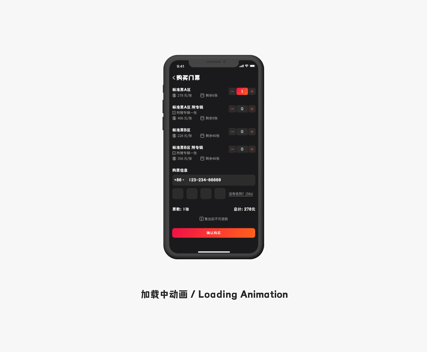 攒局家数字化平台重塑 / Cuán D-Platfrom Redesign（图ZMjU4NTIxNjAw） - 交互/UE - 站酷设计师空集设计NONE原创素材 - 站酷ZCOOL
