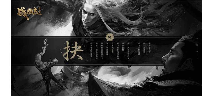 下半年网页作品选集（图ZMTAxODUyOTAw） - 游戏/娱乐 - 站酷设计师太子长琴97原创素材 - 站酷ZCOOL