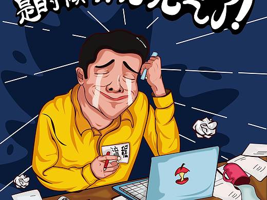 哇哈哈