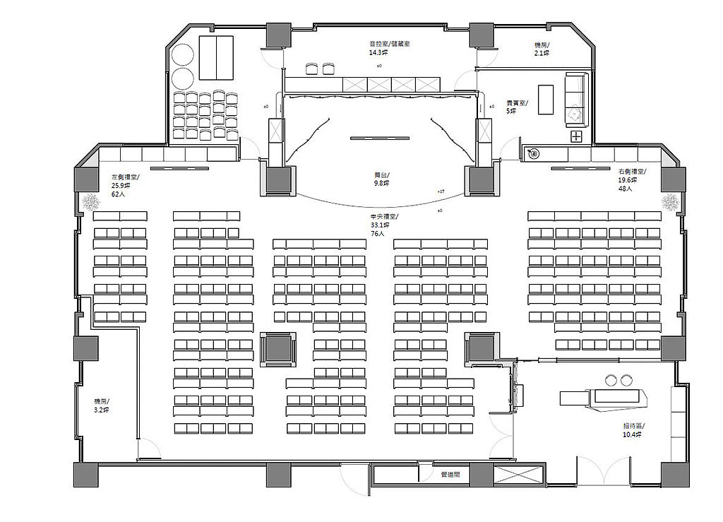 多功能会议展演厅