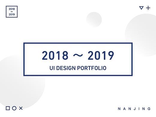 2019年项目作品集整理