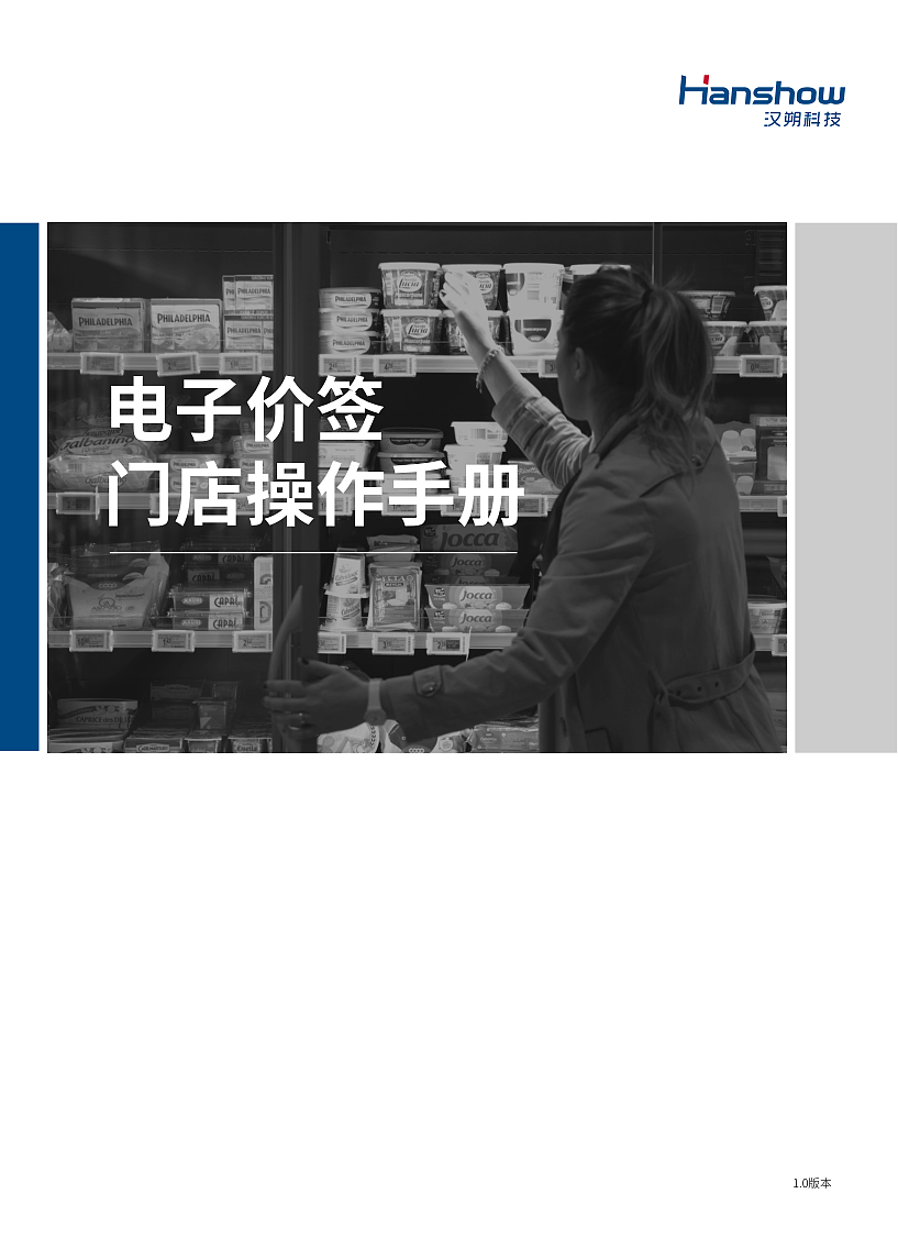 2019产品配件安装手册