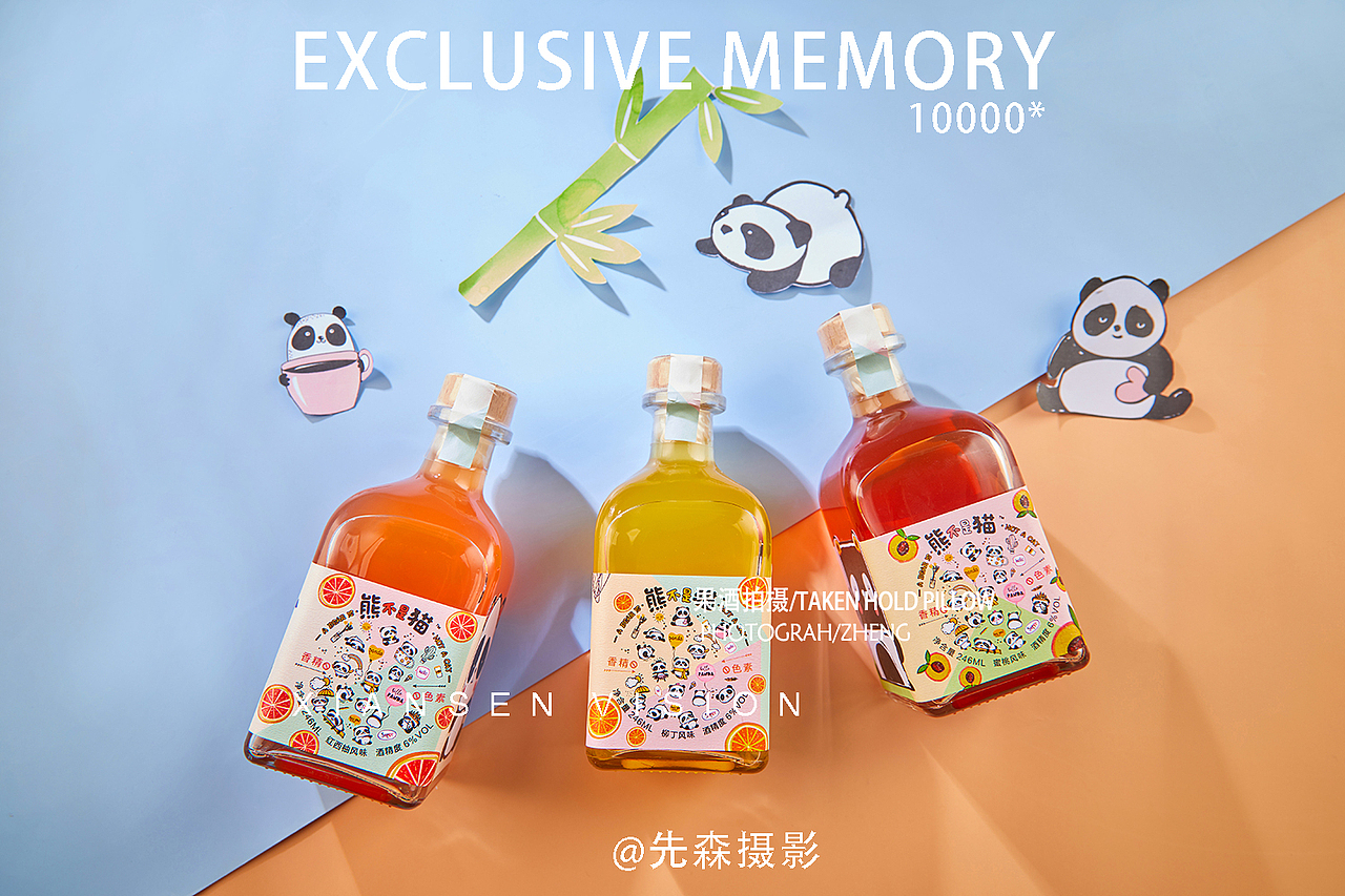 果酒拍摄 成都美食摄影 产品摄影（图ZMjEzMjA3NjAw） - 产品摄影 - 站酷设计师关耳先森美食摄影原创素材 - 站酷ZCOOL