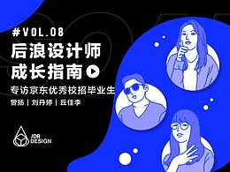 设计行为管理