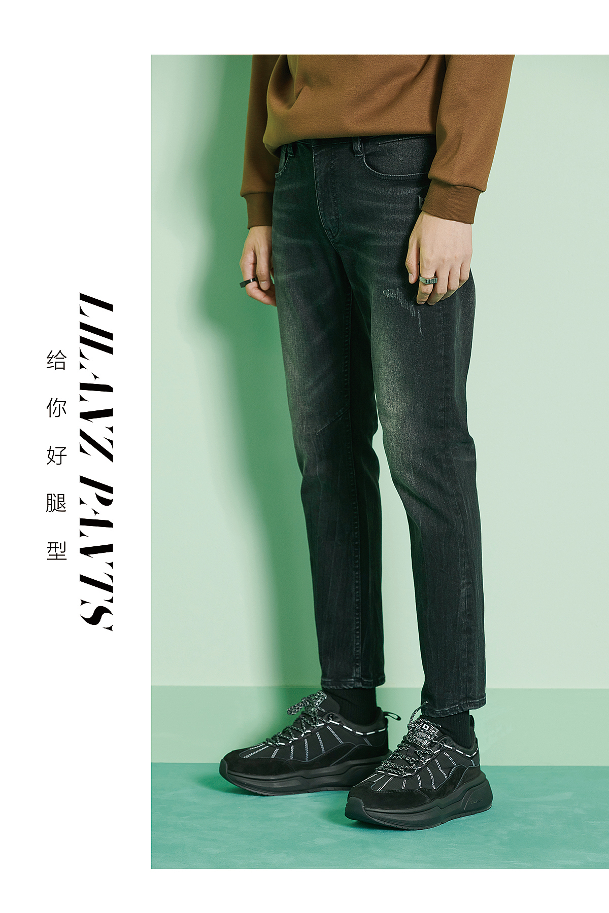 新商务男装利郎“向上的力量”2020年冬季加厚休闲裤（图ZMjM5MjczMjk2） - 海报 - 站酷设计师狸猫换娘子原创素材 - 站酷ZCOOL