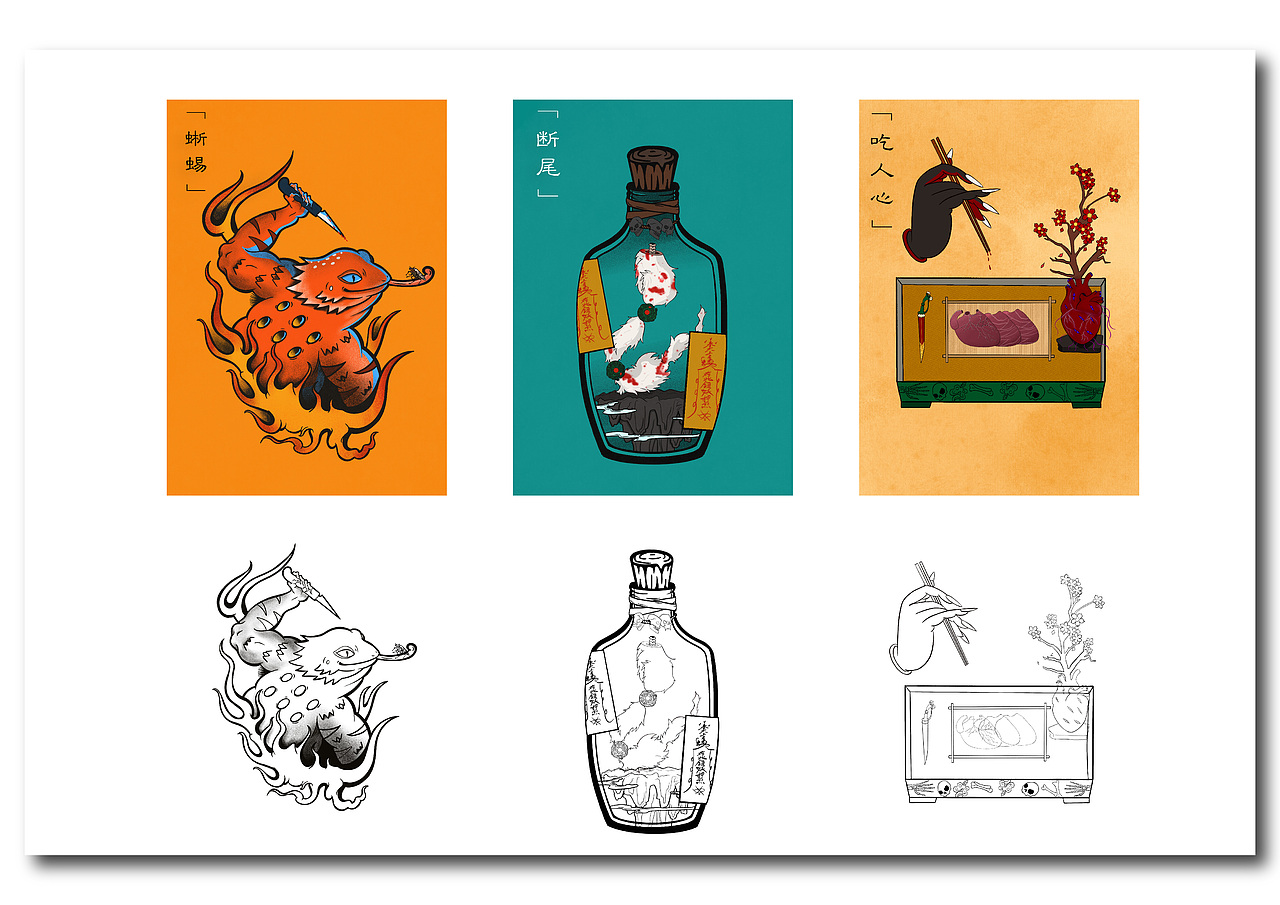 聊斋画皮（图ZMjY0MzEzOTAw） - 概念设定 - 站酷设计师大大大箱子原创素材 - 站酷ZCOOL