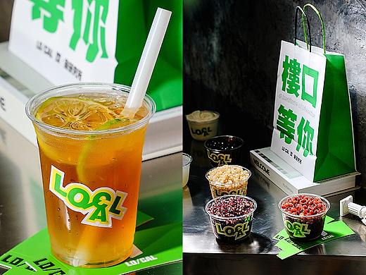 奶茶饮品芋圆西米柠檬水拿铁冻冻奶冰沙杨枝甘露冬瓜茶