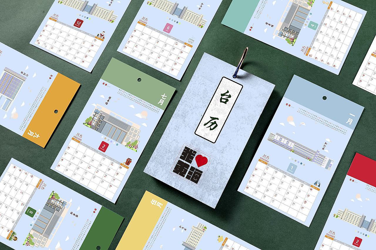 寻找兼职文创产品设计师（图ZMjgyNTQ2MDg0） - 创作习作 - 站酷设计师Z981978623原创素材 - 站酷ZCOOL