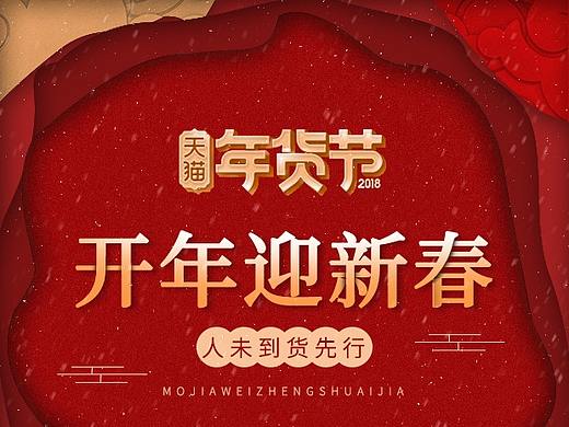 手机端活动海报（个人主页-ZMzc2NzUwNzY=） - 海报 - 站酷设计师W设计分享原创素材 - 站酷ZCOOL