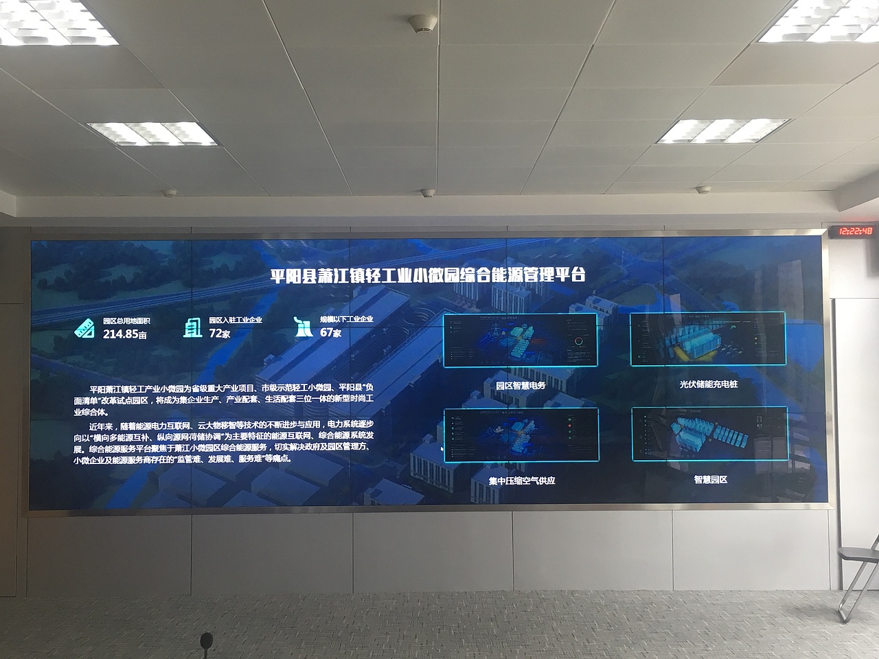 PINGYANG XIANJIANG LIGHT INDUSTRY PARK（图ZMjA0MDAxNjY0） - 软件界面 - 站酷设计师王彦龙原创素材 - 站酷ZCOOL