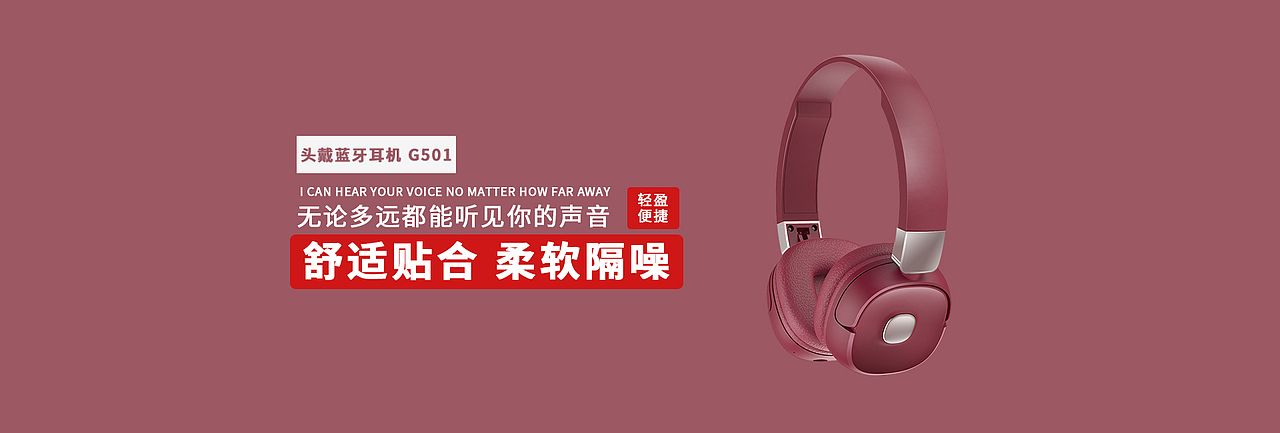 banner（图ZMjQ0NTgzMDI0） - 运营设计 - 站酷设计师六识原创素材 - 站酷ZCOOL