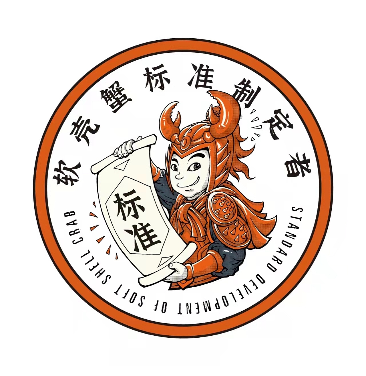 智酷亚太 x “蟹蟹亲”品牌全案（我负责手绘部分）（图ZMjc4MTE2MzEy） - 商业插画 - 站酷设计师傅淳强画者之旅原创素材 - 站酷ZCOOL