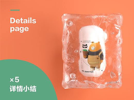 天天爱消除 x 迷你降温杯