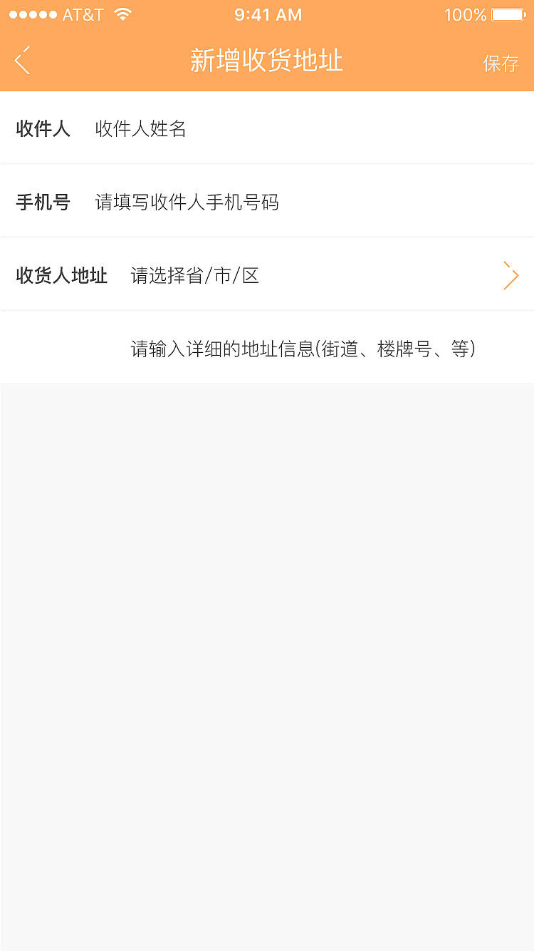peppy（一款专注于宠物智能记录提醒的功能APP）（图ZNjg4MzEyMzI=） - APP界面 - 站酷设计师大头小酒窝原创素材 - 站酷ZCOOL