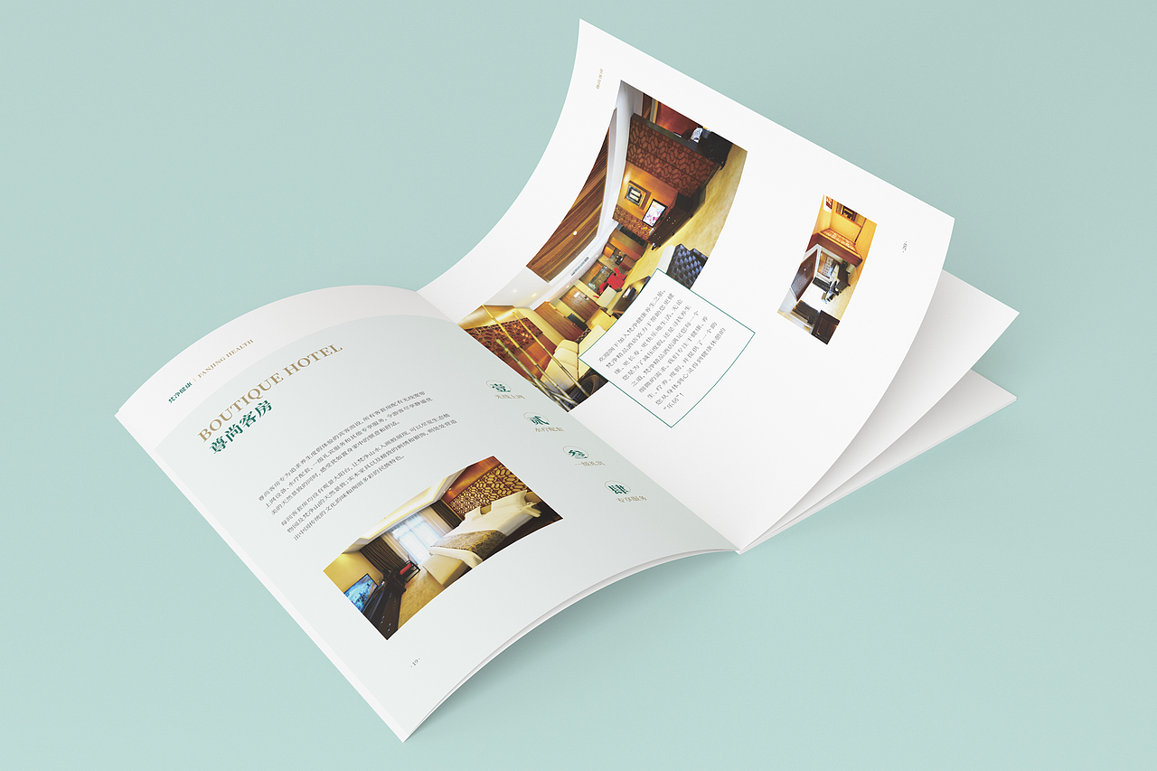 生态植物园画册设计