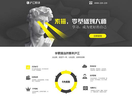 專題（個(gè)人主頁-ZMzA3ODMxNTI=） - 企業(yè)官網(wǎng) - 站酷設(shè)計(jì)師小熊xym原創(chuàng)素材 - 站酷ZCOOL