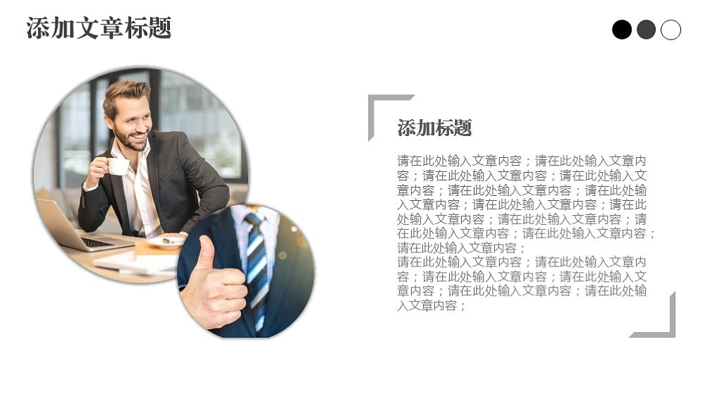 灰色动态图表多图商务汇报PPT模板（图ZMTQ5OTI3Njk2） - PPT/Keynote - 站酷设计师鲁智神原创素材 - 站酷ZCOOL