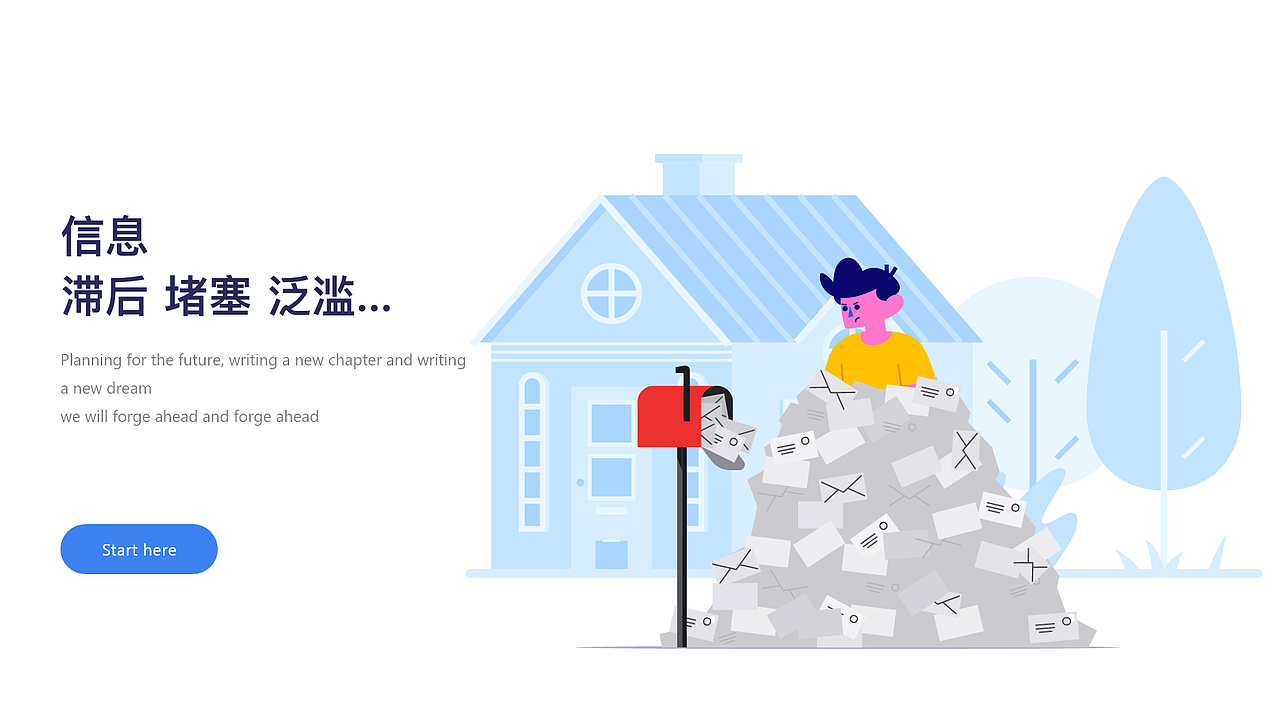 扁平商业插画（图ZMTg0NTUxNzY4） - 其他平面 - 站酷设计师Haywardwang原创素材 - 站酷ZCOOL