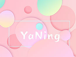 個(gè)人海報(bào)設(shè)計(jì)