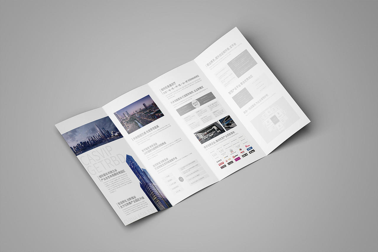 折页（图ZMjMxNzg4NjI4） - 宣传物料 - 站酷设计师想吃葡萄的蜗牛原创素材 - 站酷ZCOOL