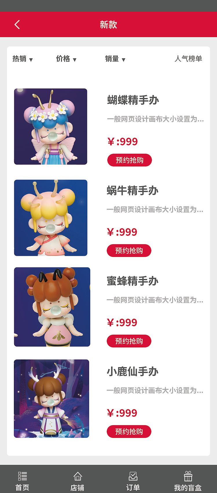 App界面（图ZMjU5MTg2Mzky） - 软件界面 - 站酷设计师箭影风息原创素材 - 站酷ZCOOL