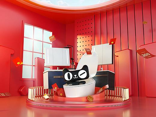 2020帝王潔具天貓雙11現(xiàn)貨頁面分享（個人主頁-ZNDk5NDEyOTY=） - 電商 - 站酷設(shè)計師Vincent_le原創(chuàng)素材 - 站酷ZCOOL