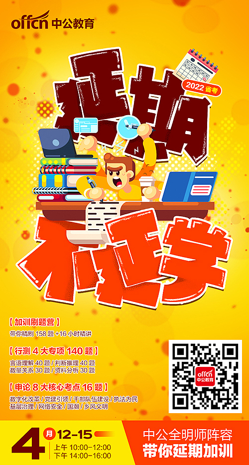 22年设计作品（图ZMjk1MzQ2NDI4） - 海报 - 站酷设计师林CHAO原创素材 - 站酷ZCOOL