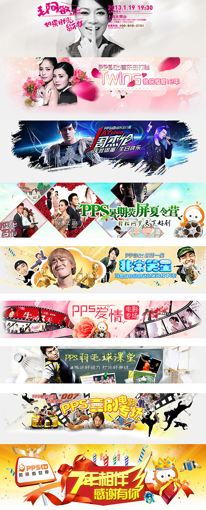 早期图集（图ZMTAzOTU2NDUy） - 运营设计 - 站酷设计师lilingya原创素材 - 站酷ZCOOL