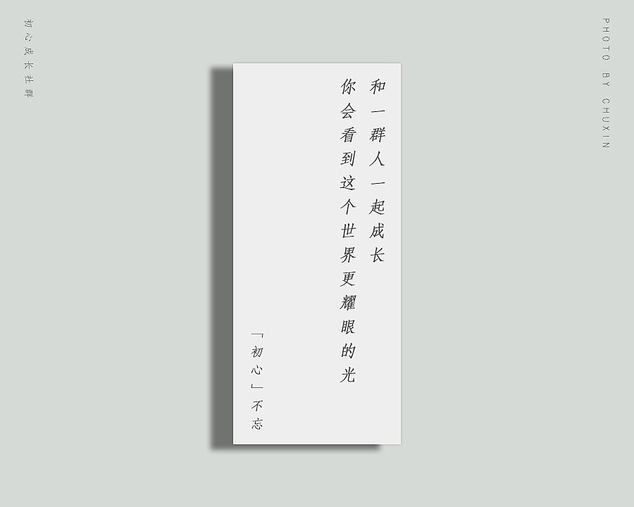 社群宣传海报、朋友圈配图