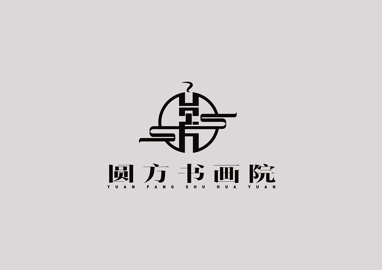 圆方书画院（图ZMjI5MzQ5ODYw） - 品牌 - 站酷设计师萌受原创素材 - 站酷ZCOOL