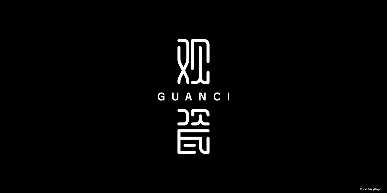 2020年字体总结（图ZMjM5MzkyMDU2） - 字体/字形 - 站酷设计师大永_Dzy原创素材 - 站酷ZCOOL