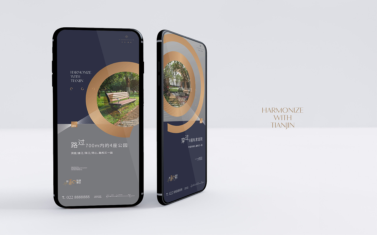 中交融和（图ZMjYzMjI4NjEy） - 品牌 - 站酷设计师嚯霍霍原创素材 - 站酷ZCOOL